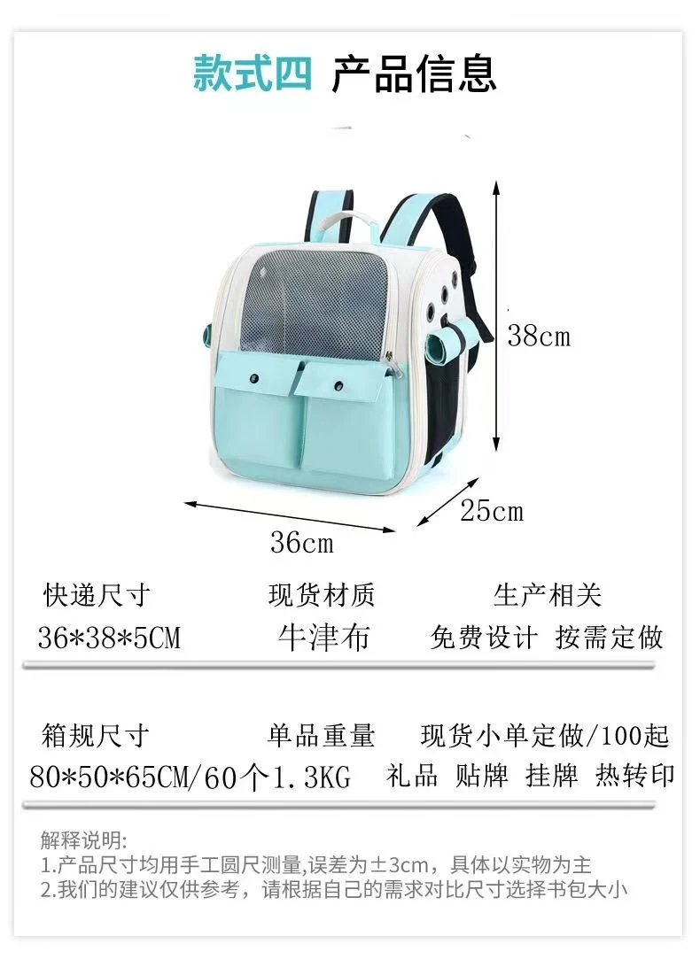 Pet Backpack Cats and Dogs Summer Backpack Small and Medium-Sized Pet Carrying Bag Foldable Backpack