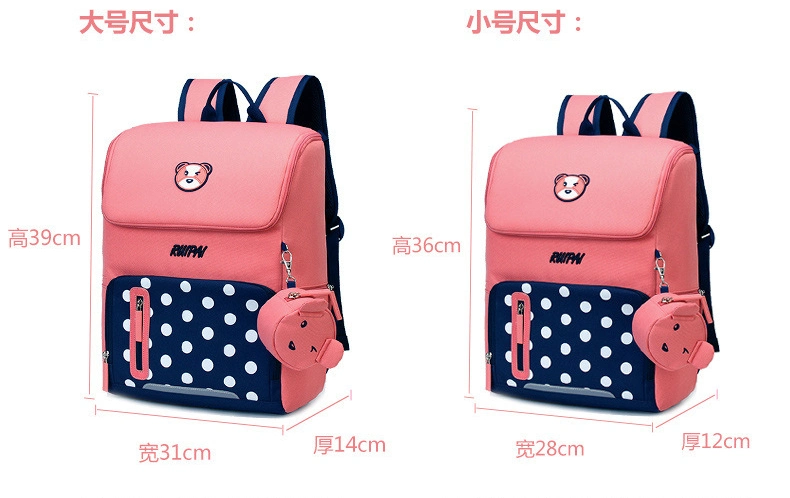 Double Shoulder Primary Students School Child Children Kids Schoolbag Satchel Pack Backpack Bag (CY6874)