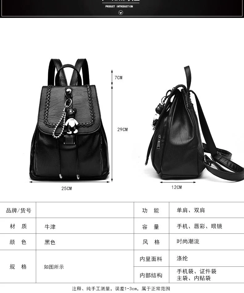 Custom Td2010 Designers Luxury Backpack for Women