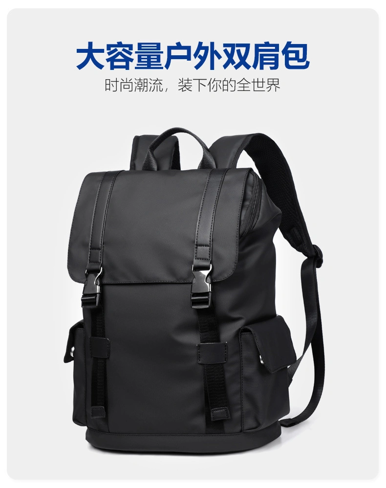 W2131hiking Men&prime;s Backpack High School Junior High School Studentsfashion Computer Backpack for Men