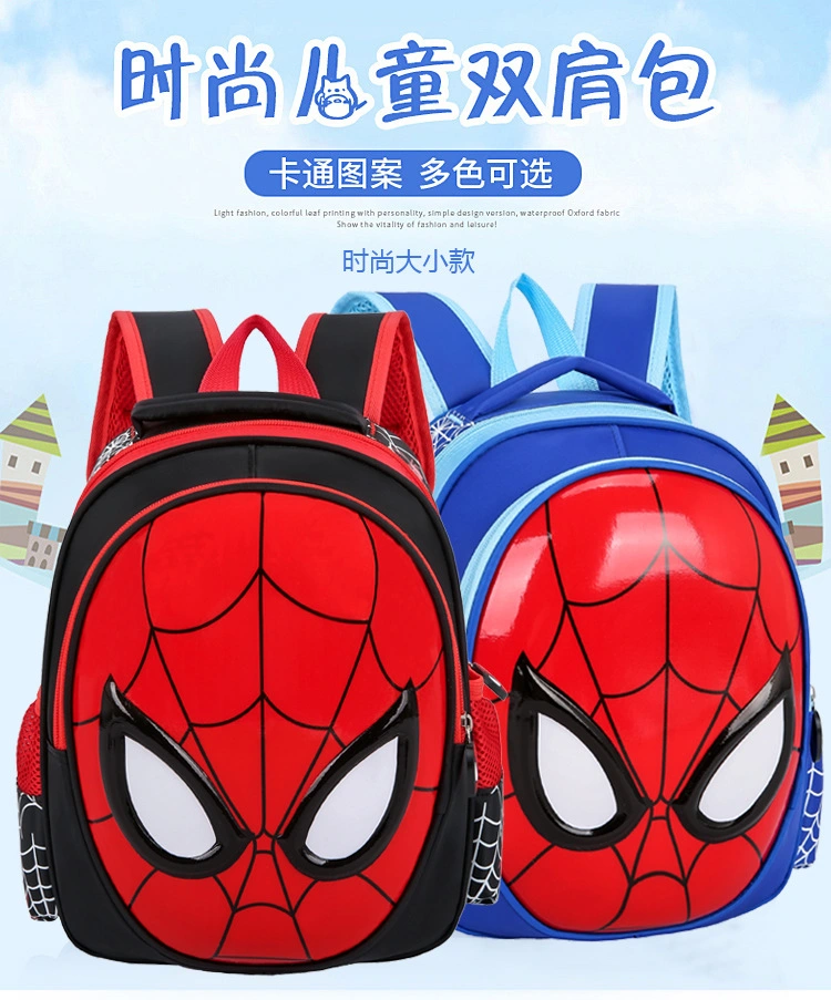 2022 New Kindergarten Children&prime;s Schoolbag Wholesale Waterproof Cartoon Schoolbag Primary School Schoolbag Backpack