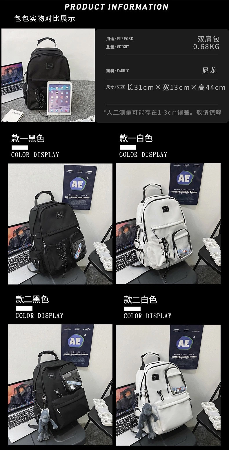 Fashion Big Capacity Business Travel Sports College Mochilas Computer Laptop Backpack School Bag