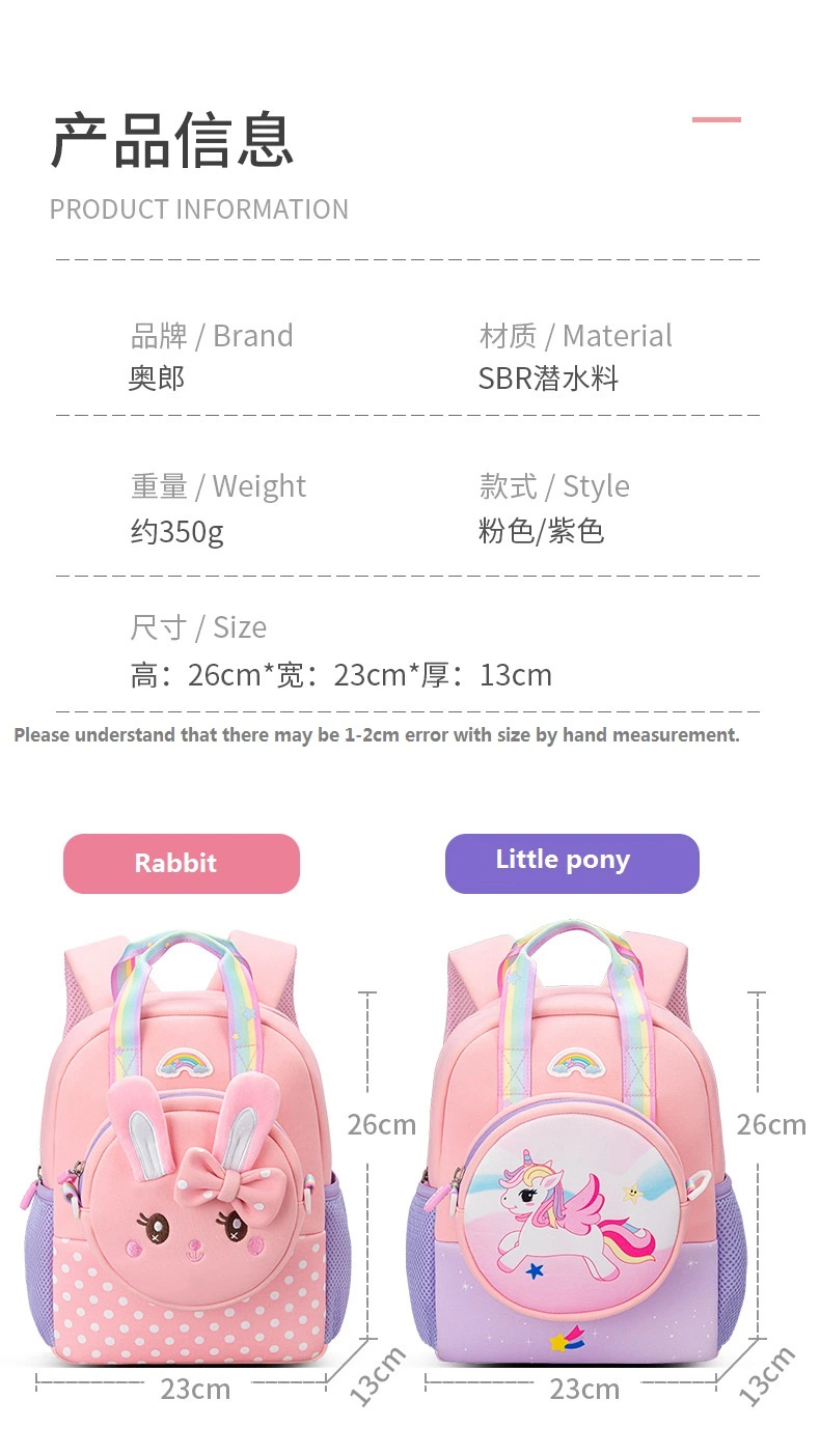 Cute Cartoon Rabbit Picture Kindergarten Backpack Large Capacity Buy One Get One Chest Bag Free Kid Bag