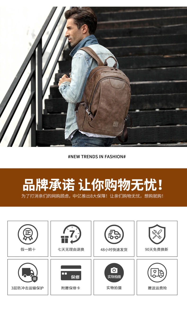 Promotional Student Bag Business Backpack