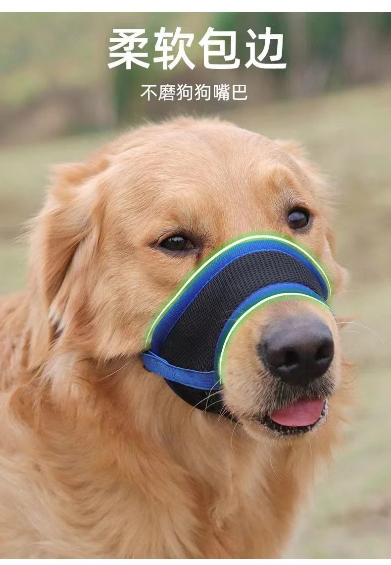 Dog Muzzle Anti-Bite Anti-Barking Can Drink Anti-Eating Mask Pet Anti-Barking Device Golden Retriever Teddy Small and Medium-Sized Dog Mouth Cover