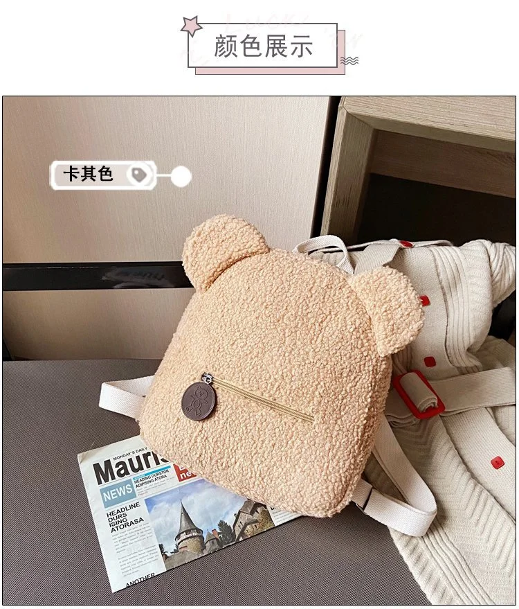 Fashion Bag Toddler Kids School Book Bags Teddy Bear Plush Backpack Cartoon Unisex Bookbag Plush