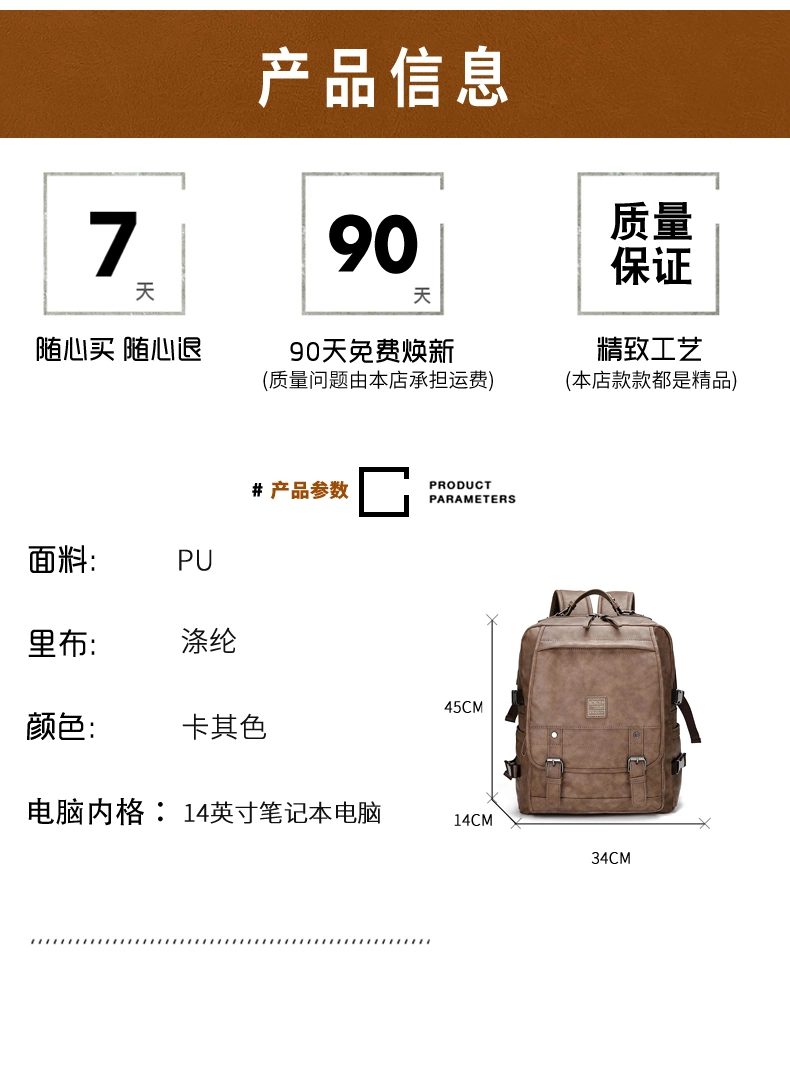 Customized Commuter Leisure 15 Inch Laptop Backpack, USB Charging Port School Backpack, Youth Backpack, Waterproof Travel Backpack