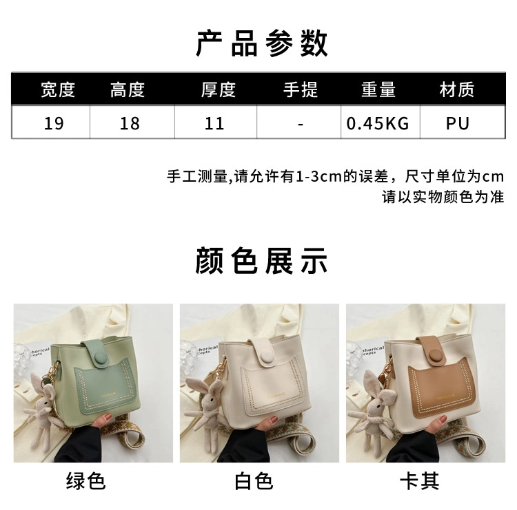 Luxury 1: 1 Crossbody Bag Women&prime;s Designer Quality Leather Bag