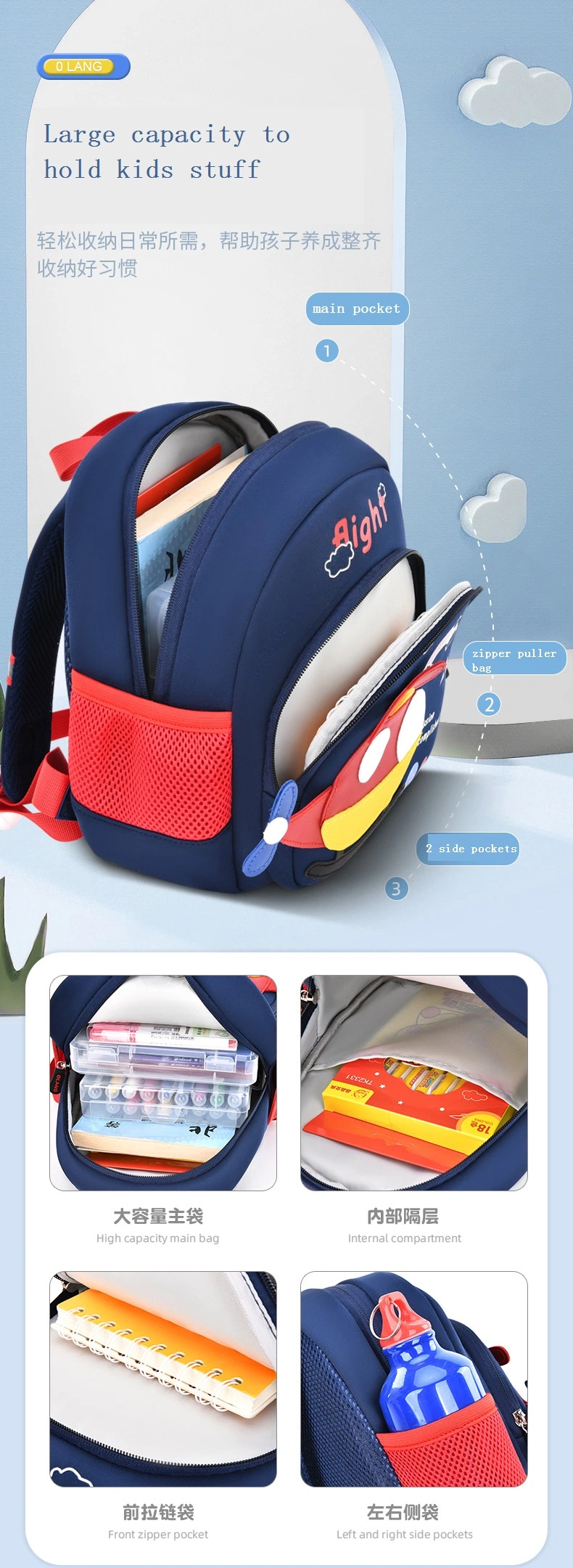 New Fashion Best Price Backpack for Kids Anti-Lost Function Toddler Bag