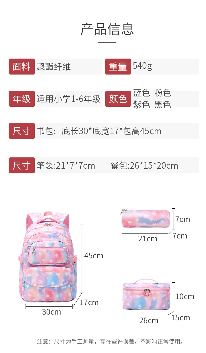 Ru 3 in 1 Floral Backpack for Girls Students Rucksack with Lunch Bag and Pencil Bag for Teenager