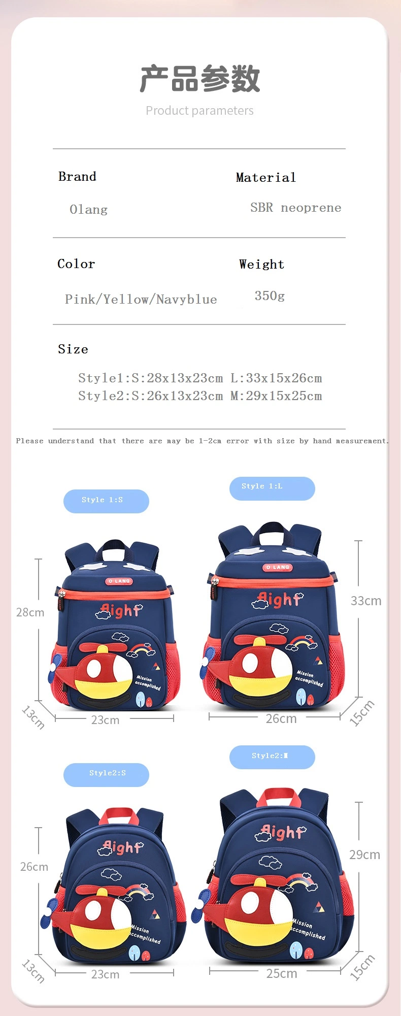 New Fashion Best Price Backpack for Kids Anti-Lost Function Toddler Bag