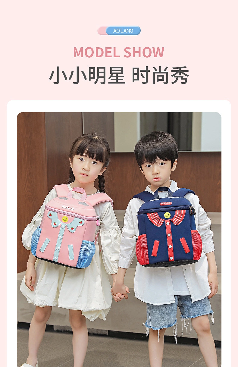 Concessional Rate Smile Face Kid Backpack for Girls Boys Large Capacity Nursery School Bag