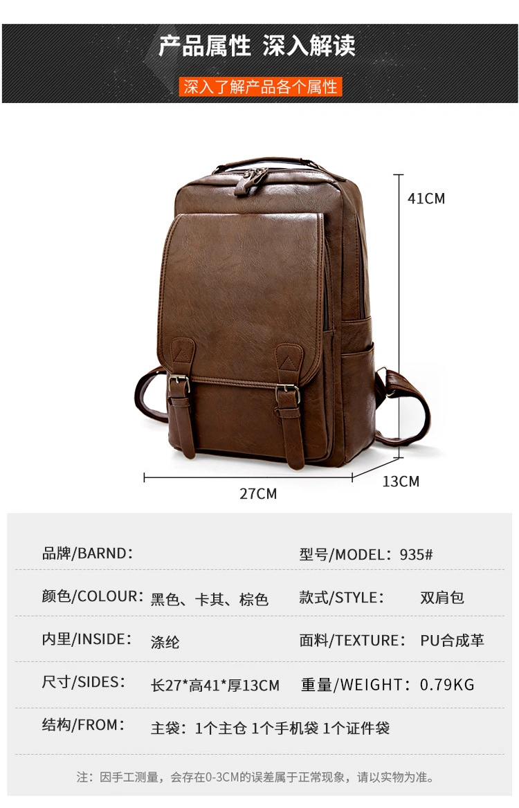 Manufacturers Wholesale Outdoor Sports Computer Bag Student Schoolbag Men PU Leather Clamshell Front Pockets fashion Bacpack Daliy Usage Business Backpack