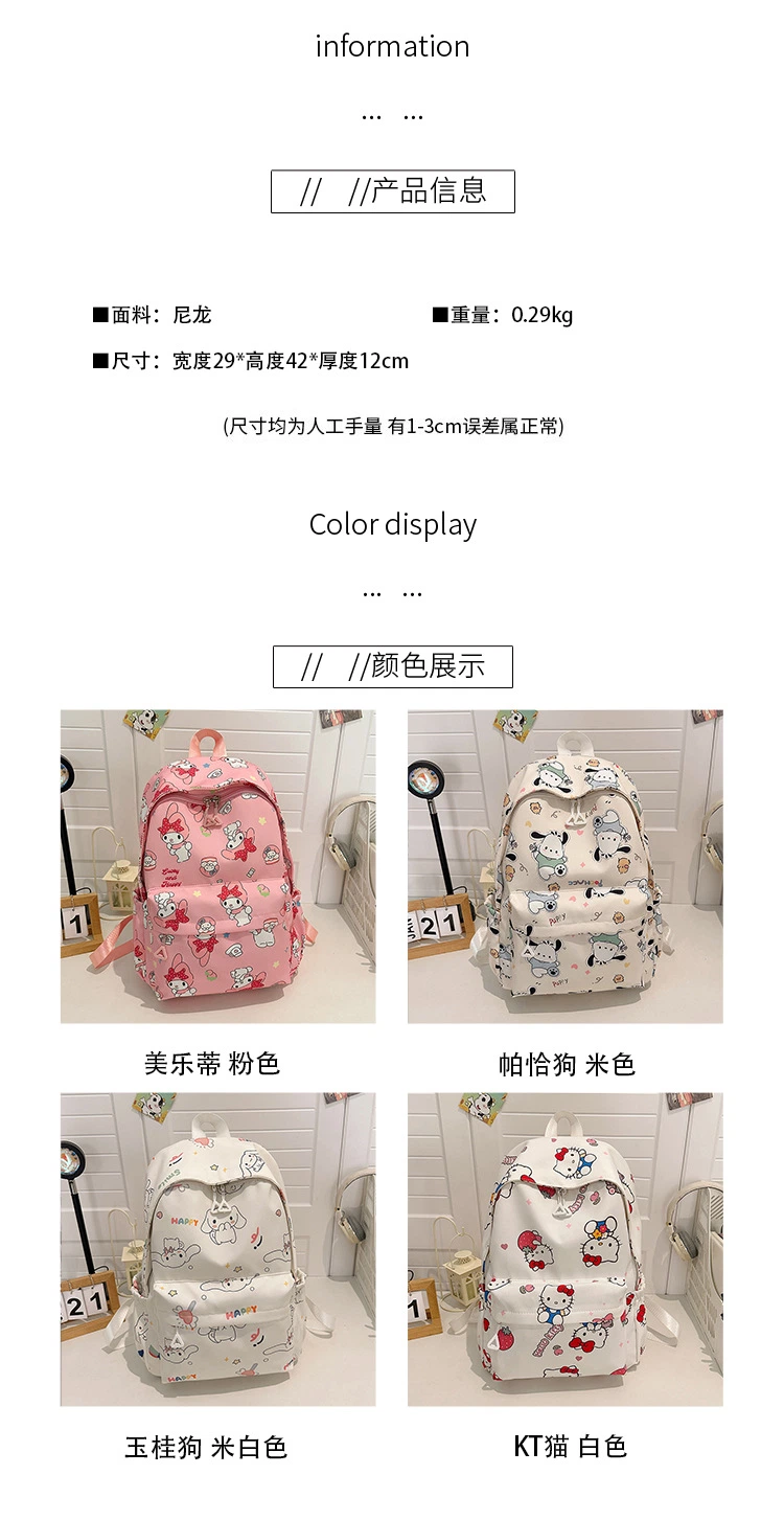 Sanrio Student Bags Large Capacity High School Bags Cartoon Melody Travel Canvas Children Backpack