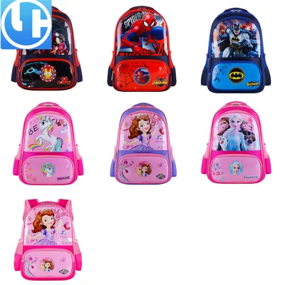 <a href='/zaino/'>Zaino</a> per scuola Aisha Princess Cartoon cute - Bambini studenti Prenota Borse