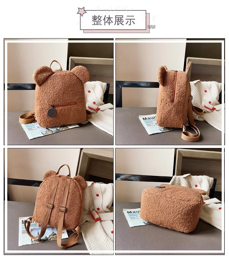 Fashion Bag School Backpack Bags Toddler Kids School Book Bags Teddy Bear Plush Backpack Cartoon Unisex Plush Backpack