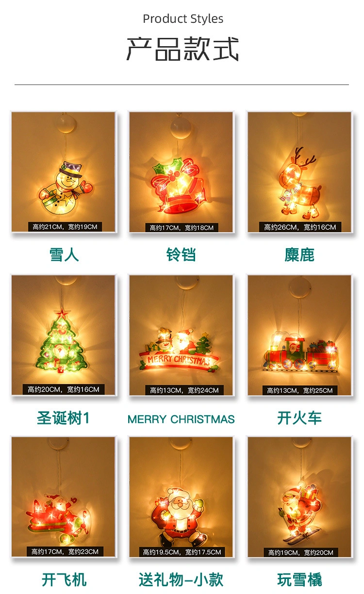 LED Christmas Suction Cup Lights Shop Window Hanging Lights Christmas Decorative String