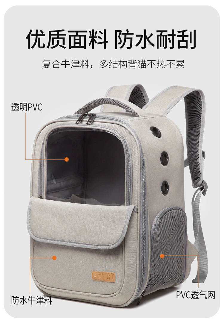 New Cat Bag Summer Breathable Cat Outgoing Portable Backpack Semi Transparent Concealed