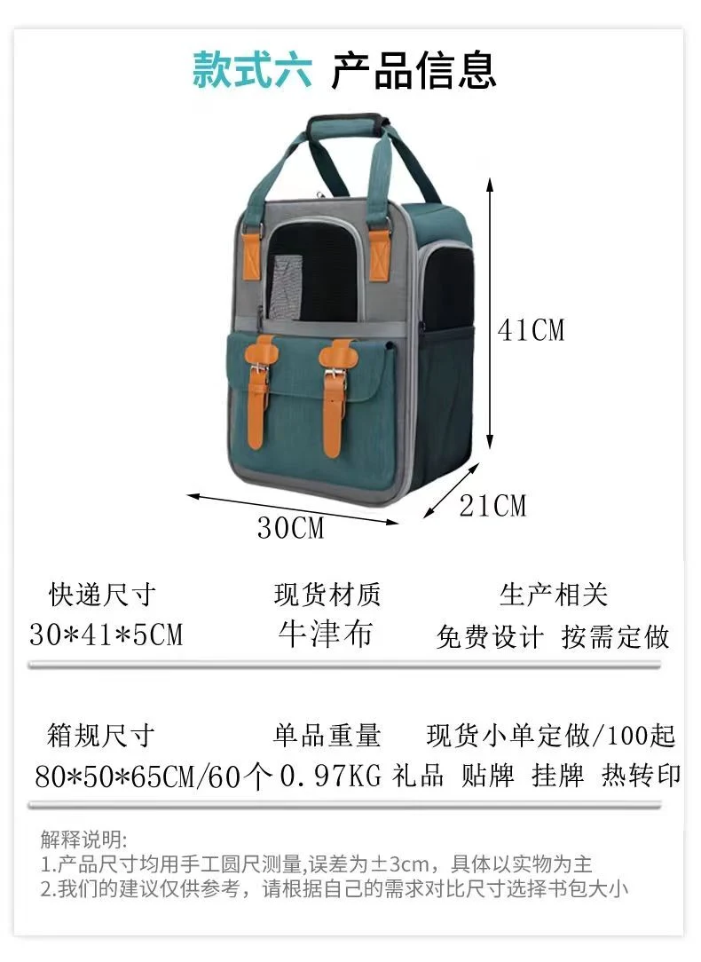 Pet Backpack Cats and Dogs Summer Backpack Small and Medium-Sized Pet Carrying Bag Foldable Backpack