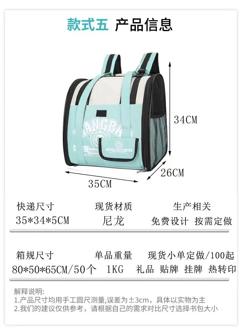 Pet Backpack Cats and Dogs Summer Backpack Small and Medium-Sized Pet Carrying Bag Foldable Backpack