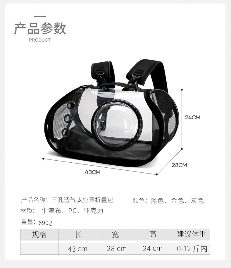 Fully Transparent Large Space Crossbody Bag, Detachable Double Shoulder Cat Backpack