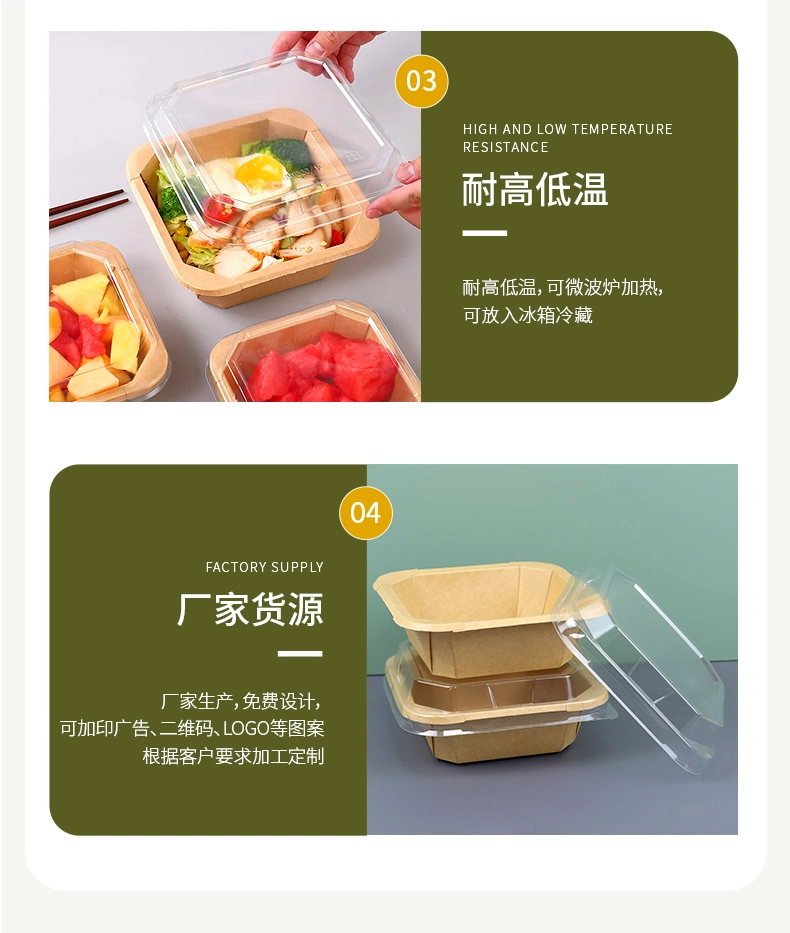 Disposable Lunch Box, Kraft Paper Takeaway, Thickened Light Food, Fruit Salad, Bento, Packed Octagonal Box, Paper Bowl with Lid