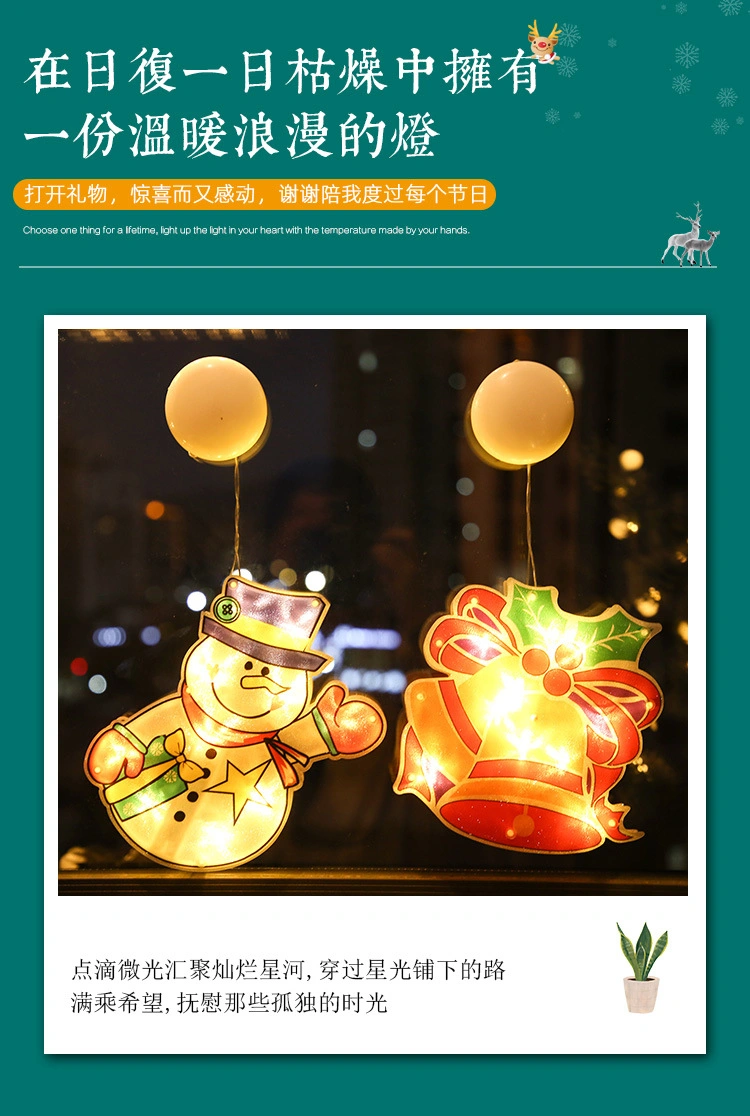 LED Christmas Suction Cup Lights Shop Window Hanging Lights Christmas Decorative String