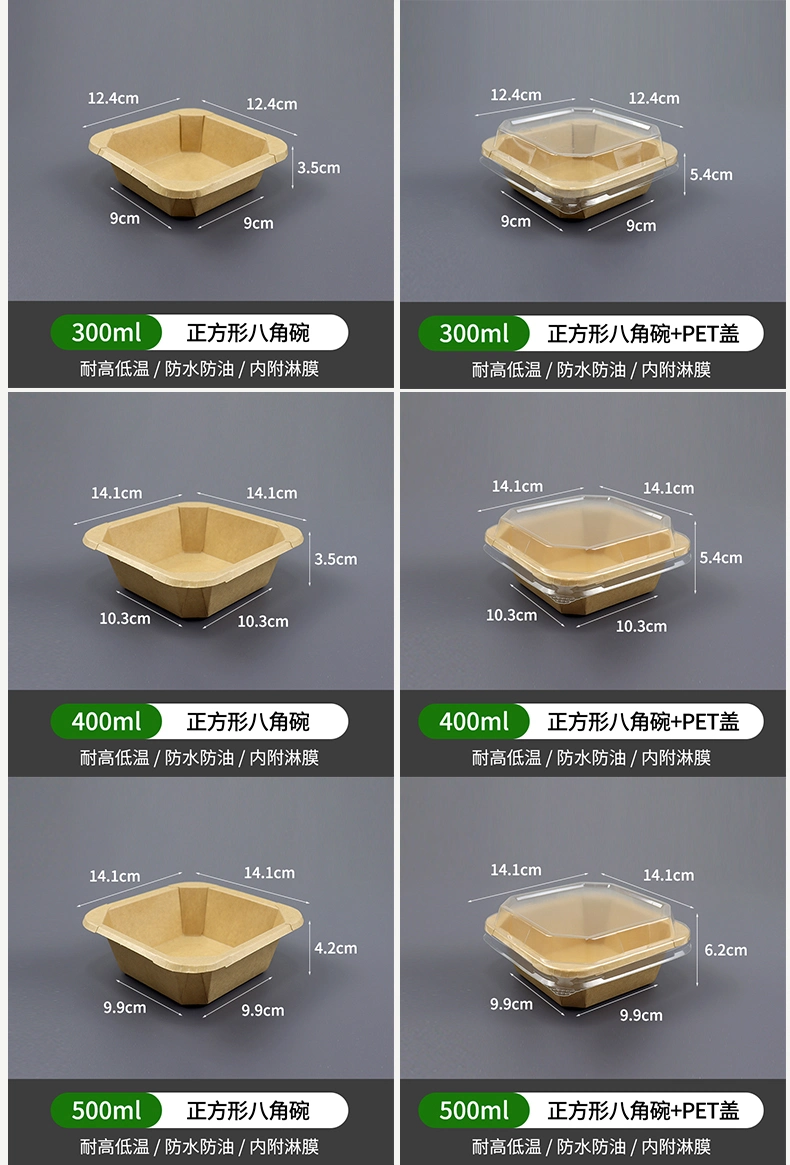 Disposable Lunch Box, Kraft Paper Takeaway, Thickened Light Food, Fruit Salad, Bento, Packed Octagonal Box, Paper Bowl with Lid