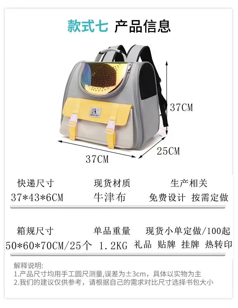 Pet Backpack Cats and Dogs Summer Backpack Small and Medium-Sized Pet Carrying Bag Foldable Backpack