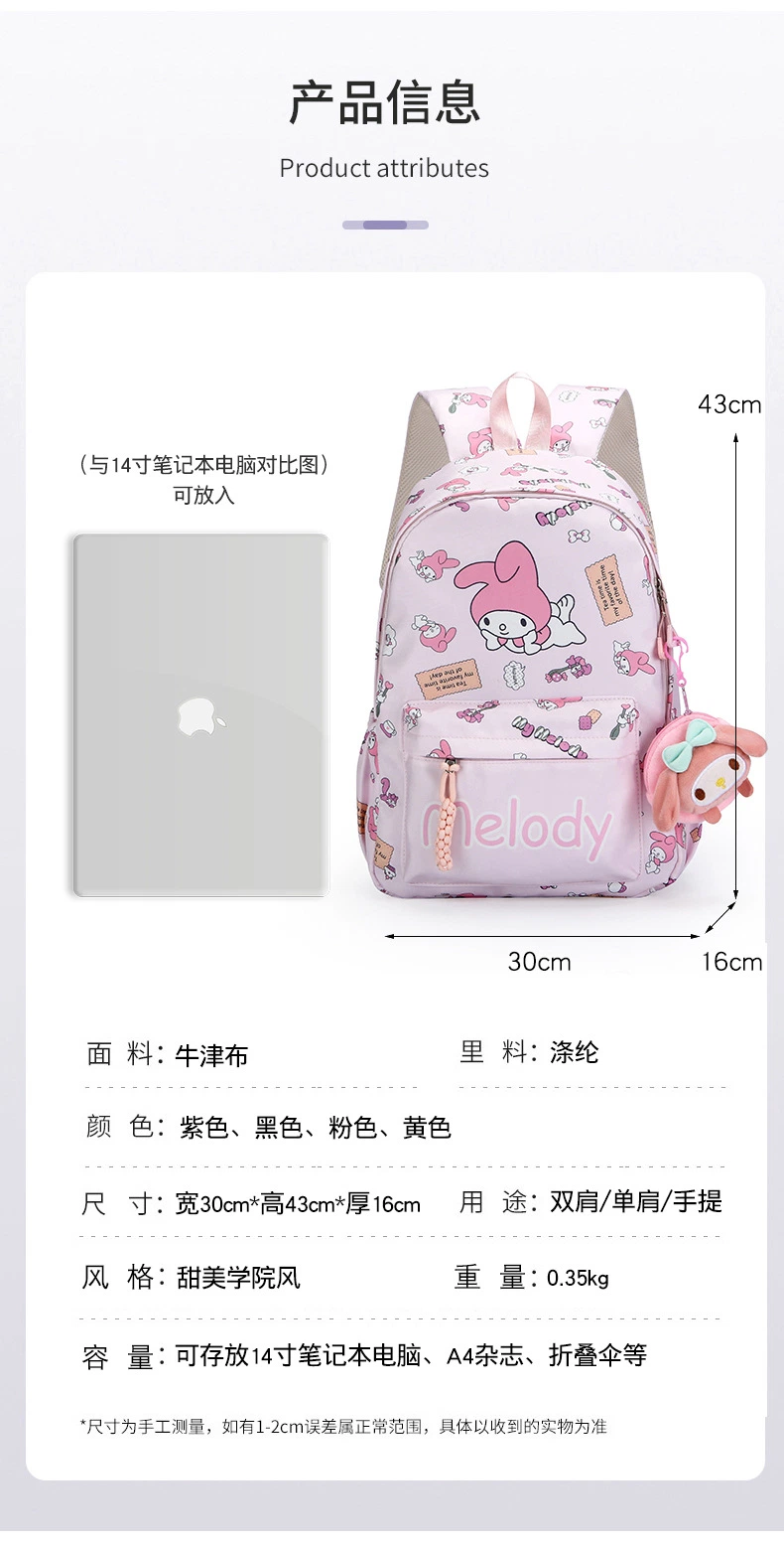 Sanrio School Backpacks High Quality Student Large Capacity Soft Cute Backpack