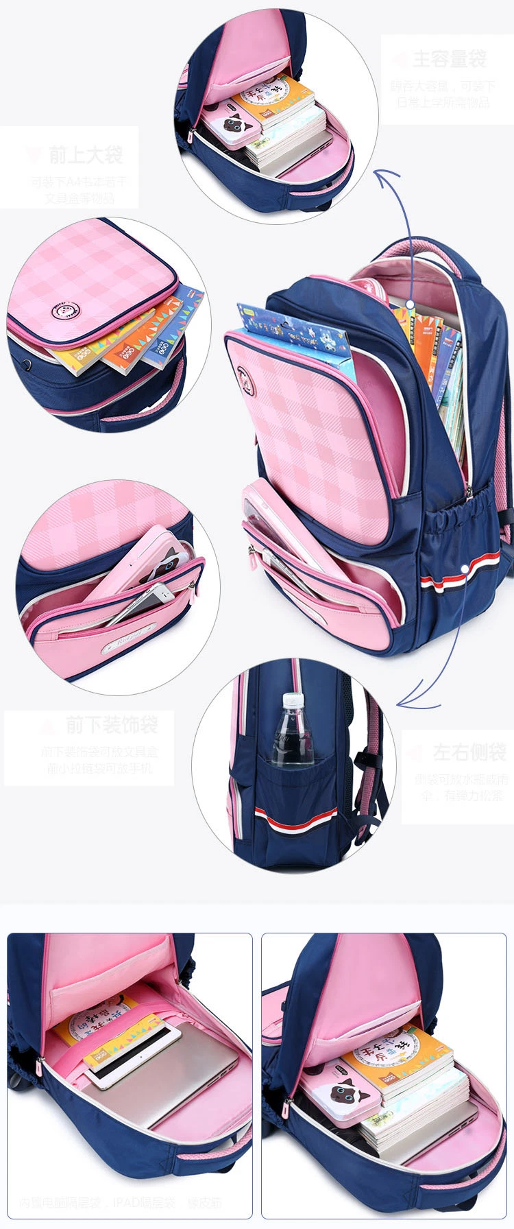 Cartoon Double Shoulder Primary Boy Girl School Kids Children Child Books Satchel Schoolbag Pack Bakcpack Bag (CY6857)