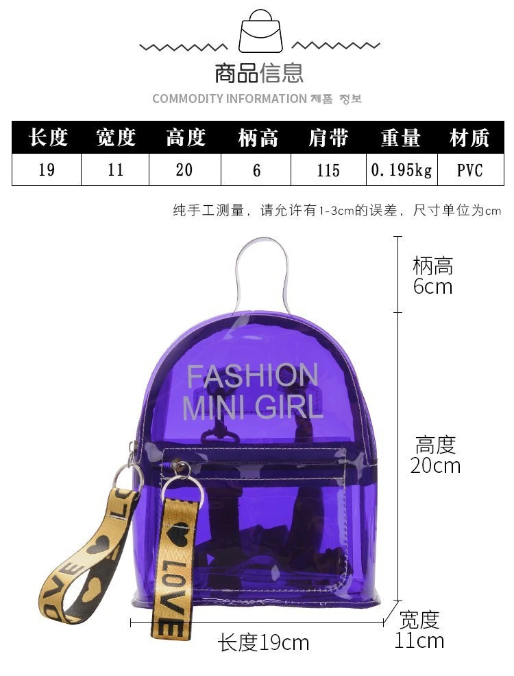 XP1749 Wholesale Womens Kid Girls Clear Transparent Mini PVC Jelly Purse Handbags Crossbody Bag Backpacks for Children Backpack