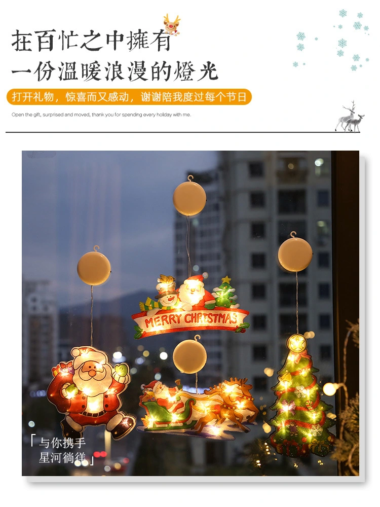 LED Christmas Suction Cup Lights Shop Window Hanging Lights Christmas Decorative String