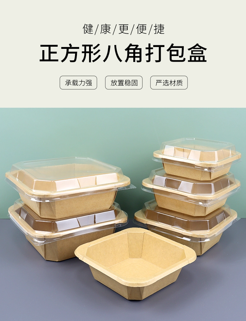 Disposable Lunch Box, Kraft Paper Takeaway, Thickened Light Food, Fruit Salad, Bento, Packed Octagonal Box, Paper Bowl with Lid