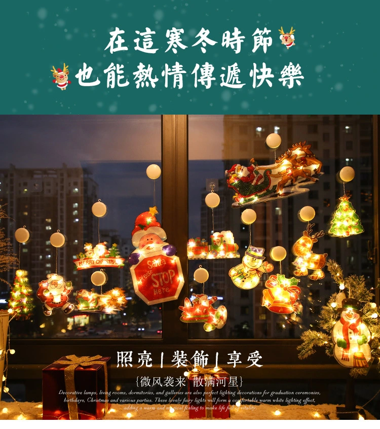 LED Christmas Suction Cup Lights Shop Window Hanging Lights Christmas Decorative String