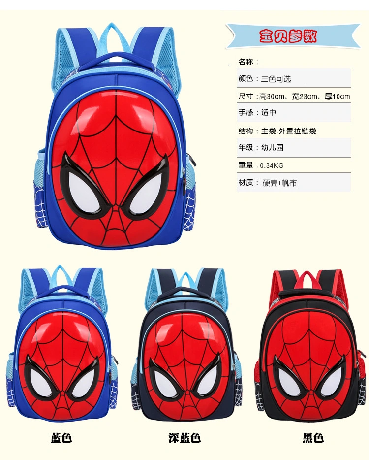 2022 New Kindergarten Children&prime;s Schoolbag Wholesale Waterproof Cartoon Schoolbag Primary School Schoolbag Backpack