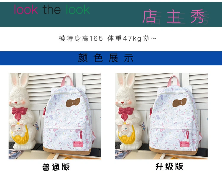 Factory Cute Cat Backpack Printed Large Capacity Trendy Backpack for Middle and High School