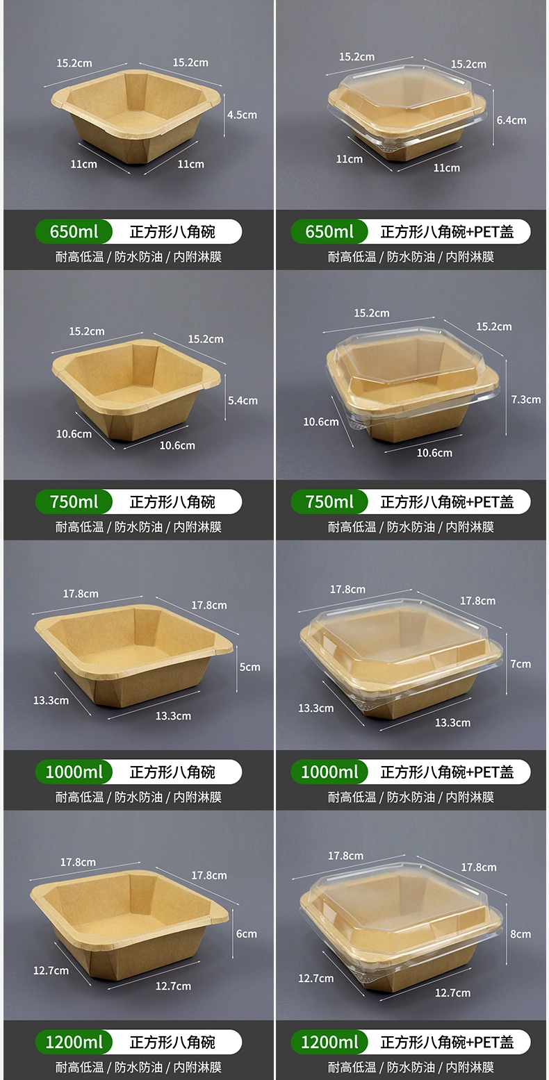 Disposable Lunch Box, Kraft Paper Takeaway, Thickened Light Food, Fruit Salad, Bento, Packed Octagonal Box, Paper Bowl with Lid