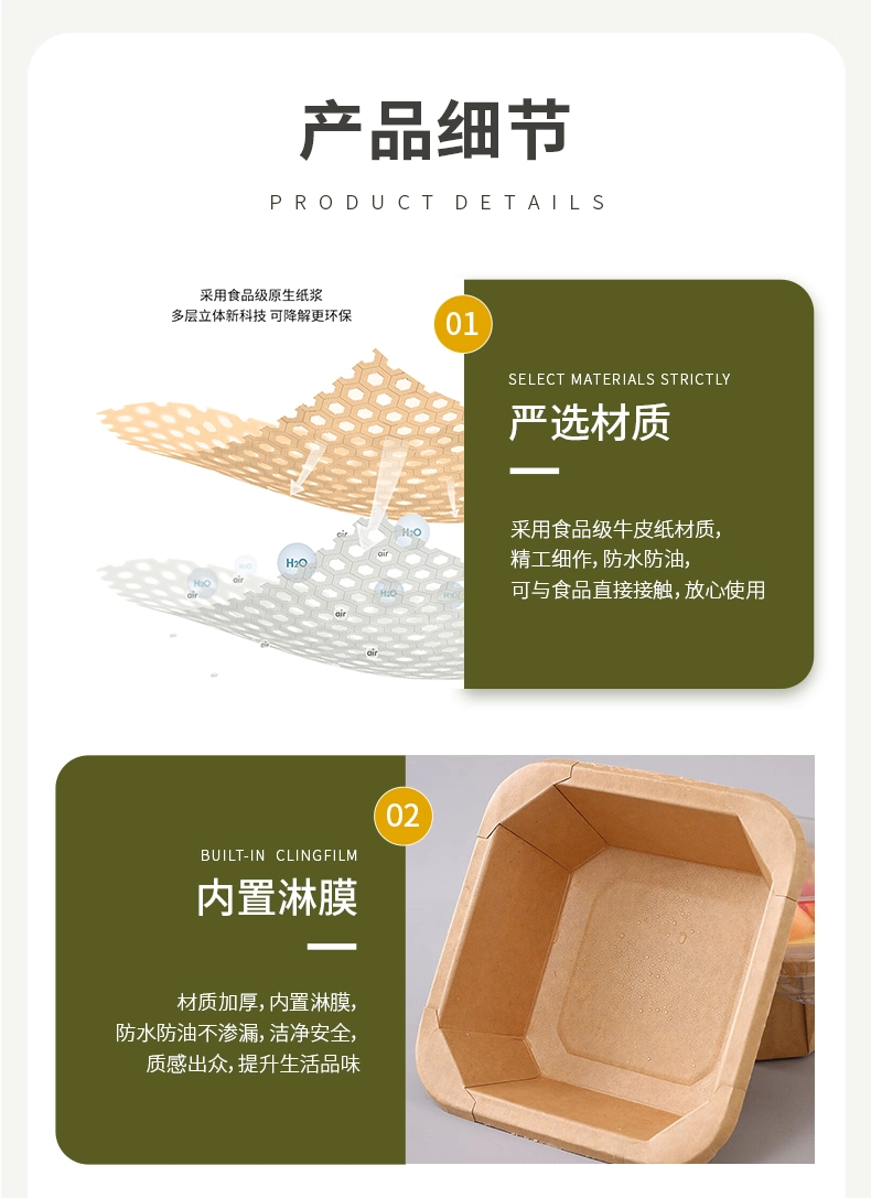 Disposable Lunch Box, Kraft Paper Takeaway, Thickened Light Food, Fruit Salad, Bento, Packed Octagonal Box, Paper Bowl with Lid