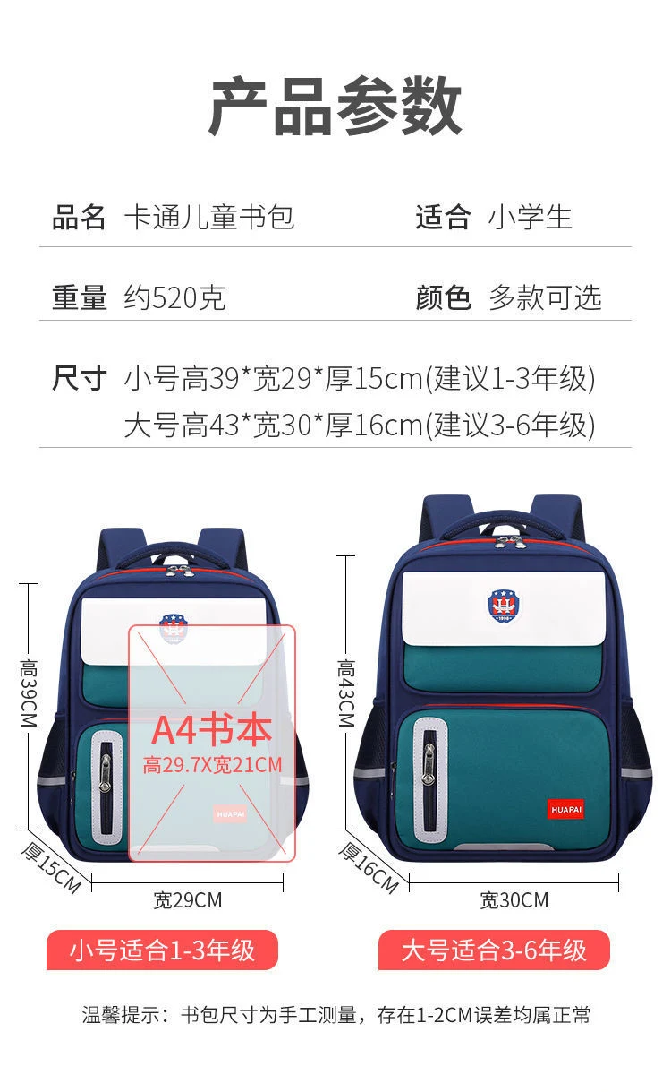 Top Quality Waterproof Children&prime; S Backpack Boys Girls Primary Schoolbag Large-Capacity Orthopedic Kids Backpack Mochila Infantil