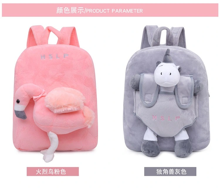 Lovely Kid&prime;s Plush Unicorn Backpack Toys Cartoon Bags Children&prime;s Gift Boy Student Backpack School Bags