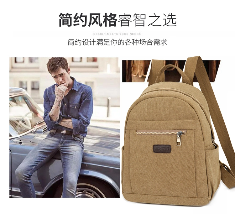 Backpack Simple Casual Joker Small Backpack High School Junior High School Students Schoolbag