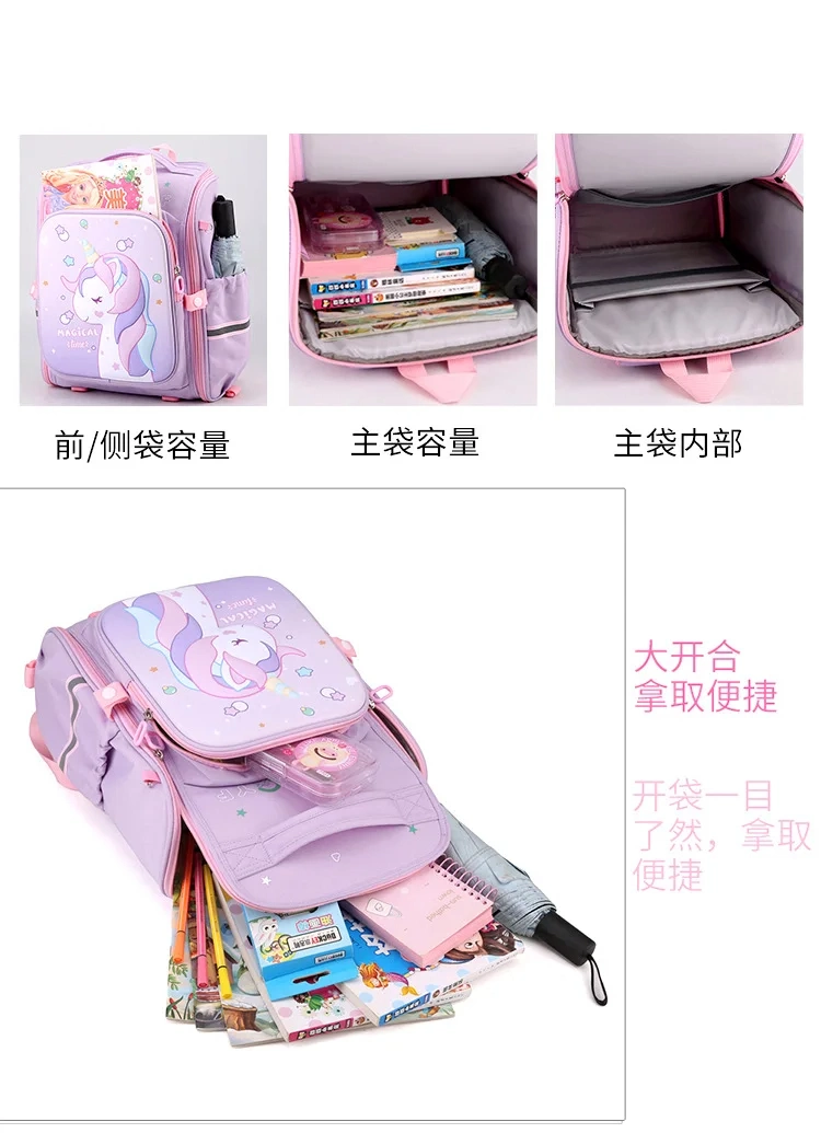 Girls Pink Princess School Bags Kids Cartoon School Bag for Girls Boys Primary Backpacks Children Waterproof Hasp Schoolbag