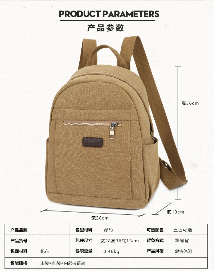 Backpack Simple Casual Joker Small Backpack High School Junior High School Students Schoolbag