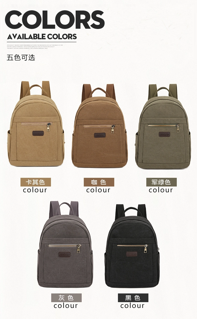 Backpack Simple Casual Joker Small Backpack High School Junior High School Students Schoolbag