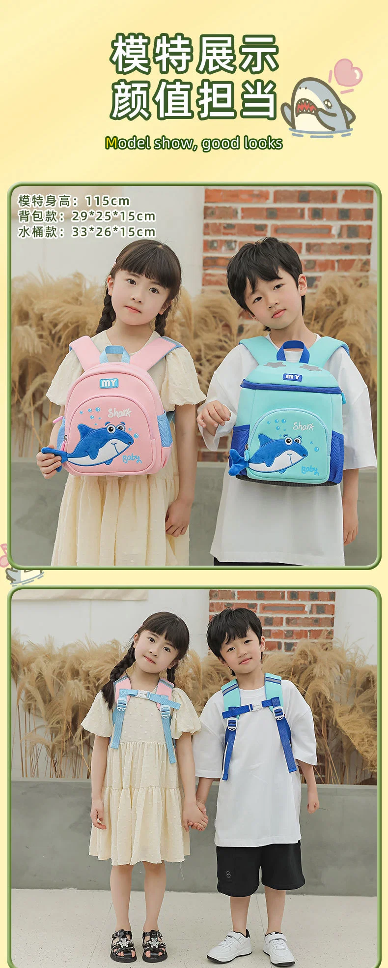 Olang Cute Shark Style Preschool Nursery Bag Spine Protection Design Children Backpack