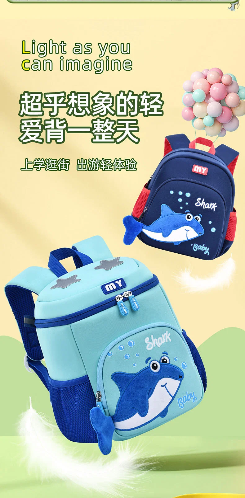 Olang Cute Shark Style Preschool Nursery Bag Spine Protection Design Children Backpack