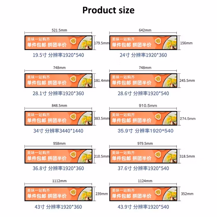 TFT LCD Strip Advertising Machine Shelves Bus Hospital Subway Elevator Wall Hanging Display LED High Definition Long Strip Screen