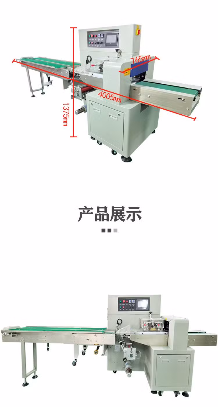 Maize Flour Packing Good Price Automatic Small Biscuit/Cookie/Cake /Candy Packaging Machine