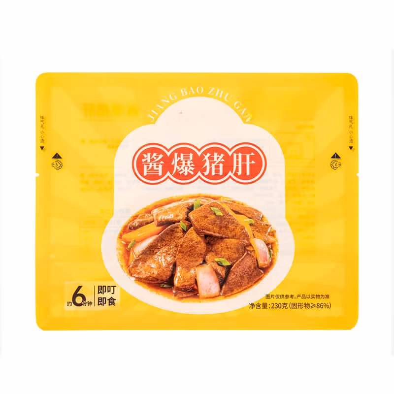 Eco-Friendly Microwave Stand up Pouch for Rice and Meat